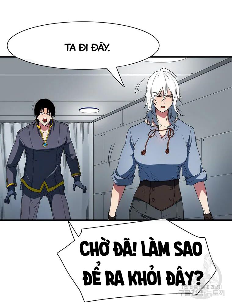 các chòm sao chỉ chú ý mình tôi chapter 33 122