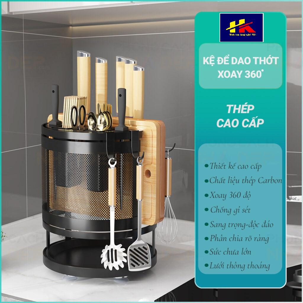 Kệ để dao thớt tròn, Giá đựng đồ đa năng xoay 360 độ chất liệu thép không gỉ - Hồng Kỳ