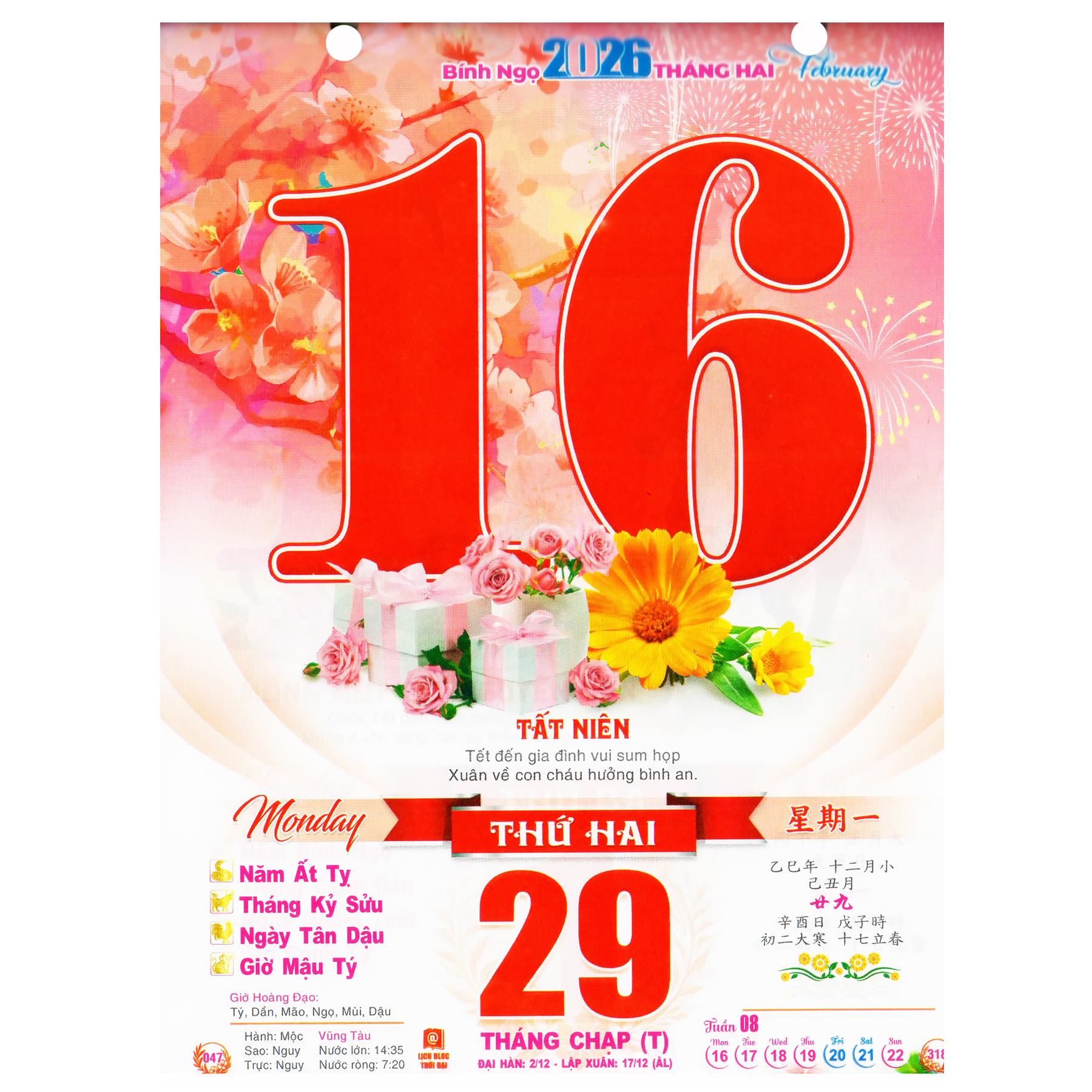 Lịch Bloc Tài Lộc 2026 Bính Ngọ có tem niêm yết (khổ giấy 14*20) kèm ốc vít giấy bóng ánh nhũ kim