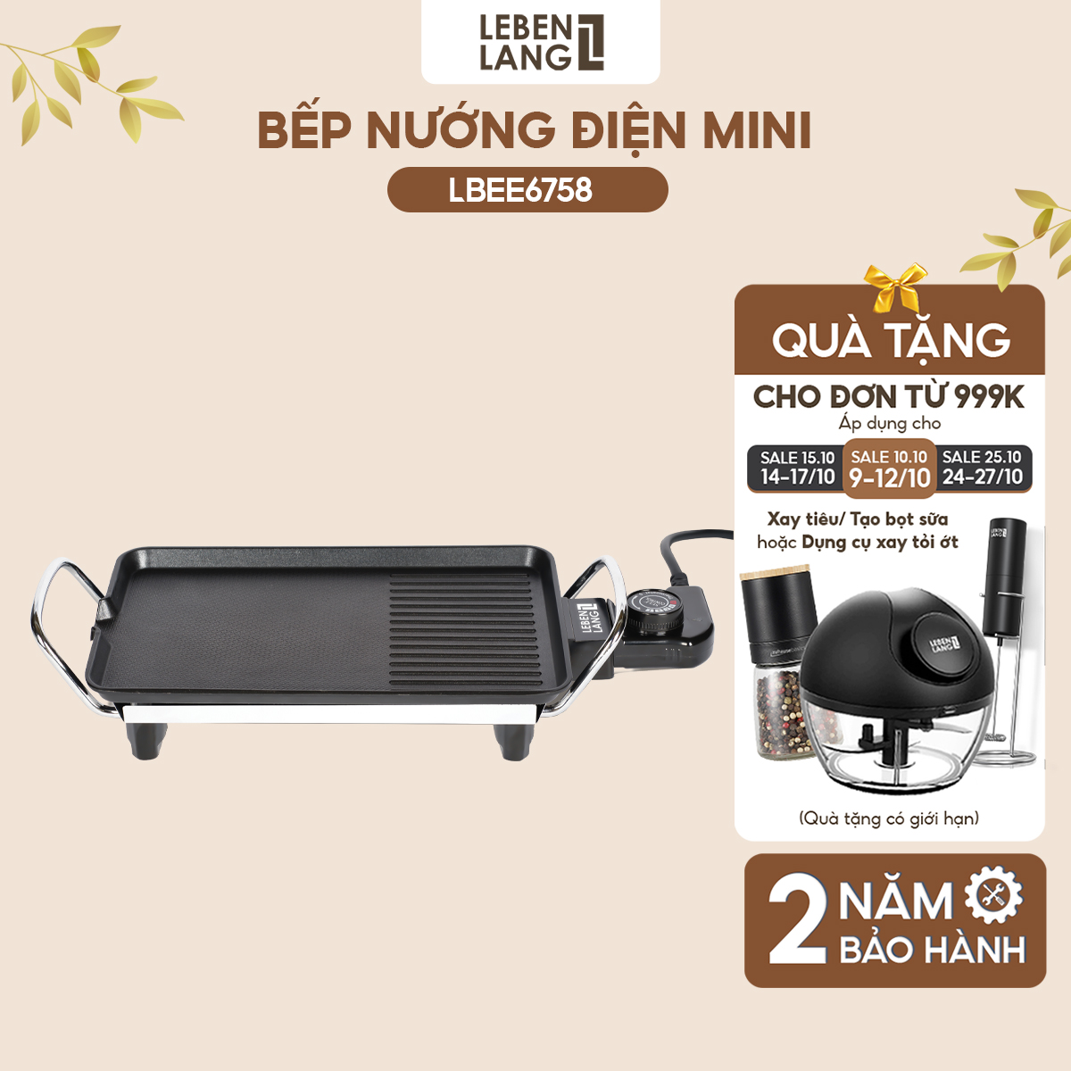 Bếp nướng điện không khói mini Lebenlang LBEE6758 - hàng chính hãng