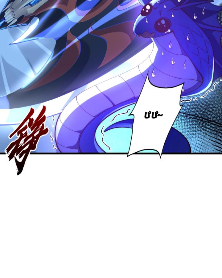 mở màn thức tỉnh sơn hải kinh chapter 3 54