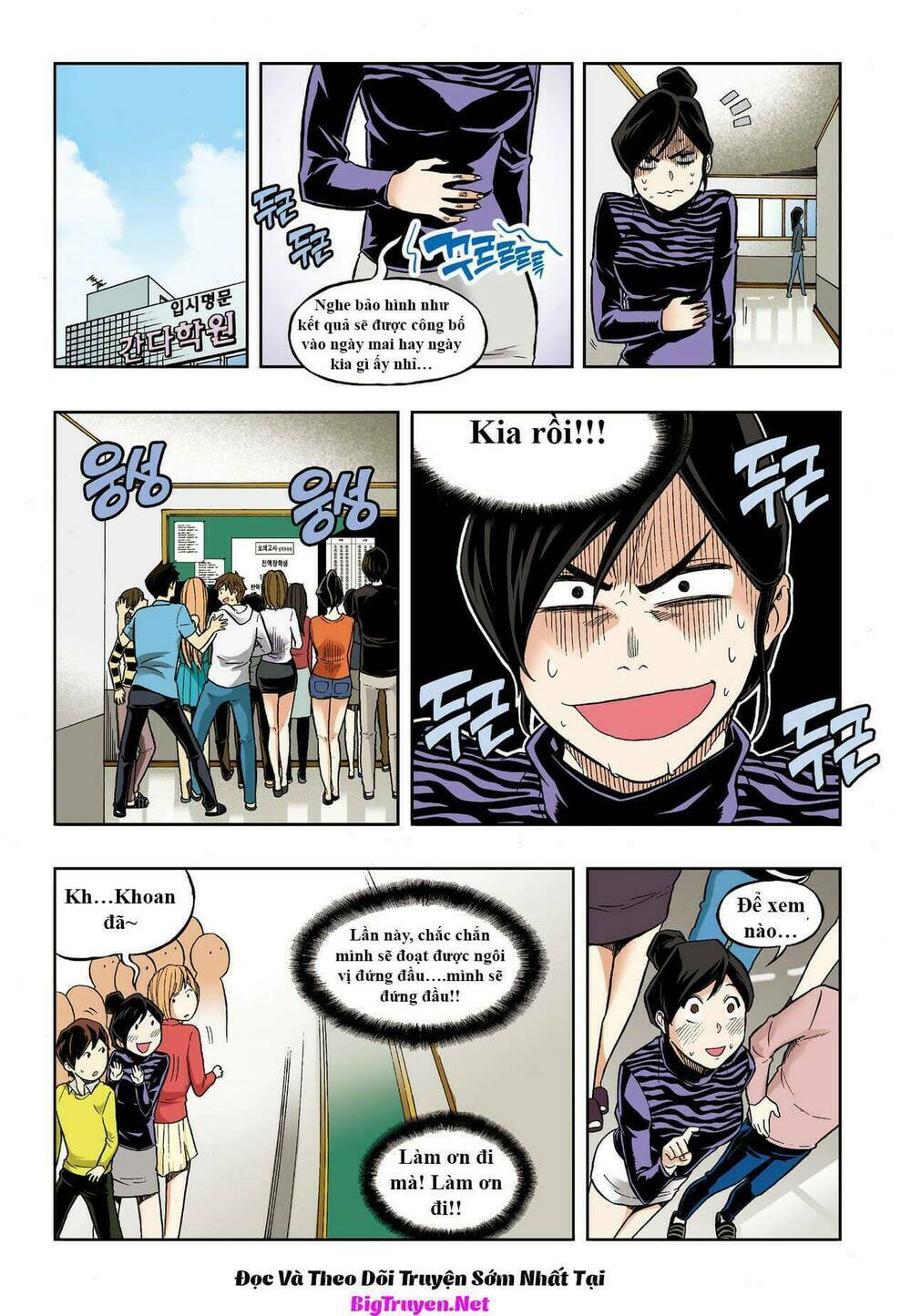 skill of lure - nghệ thuật quyến rũ chapter 30.1 11