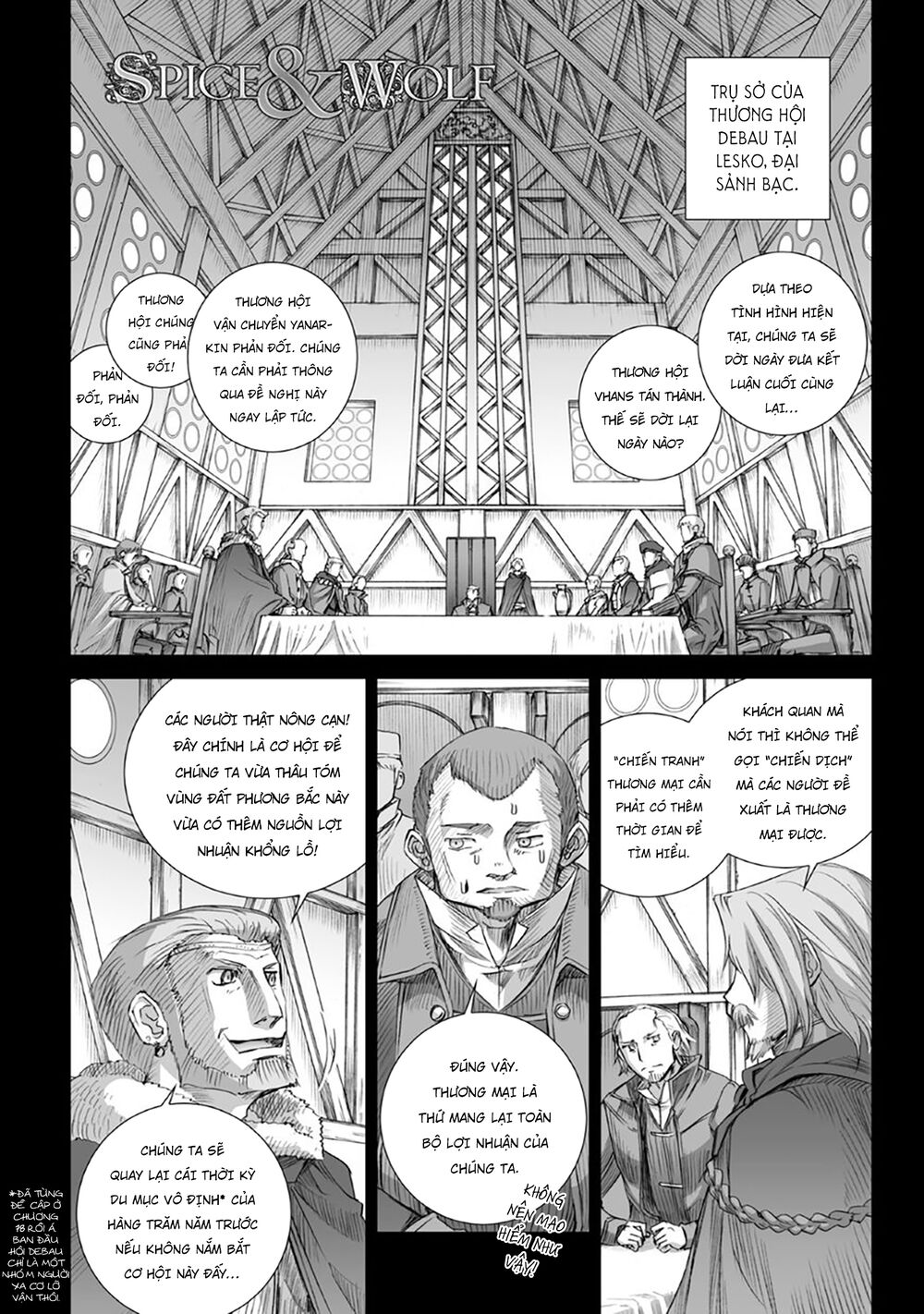 ookami to koushinryou chapter 85 1