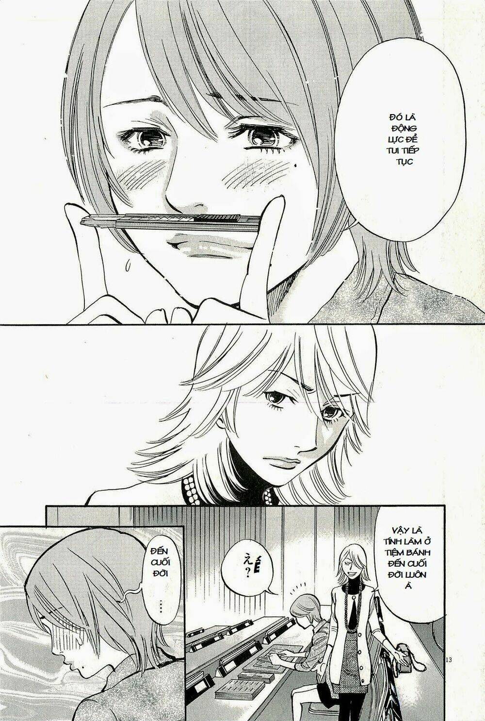 kono s wo mi yo chapter 96 14