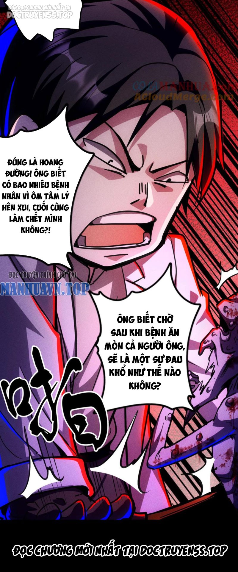 quỷ dị dược tề sư: bệnh nhân của ta đều là kinh khủng chapter 133 12