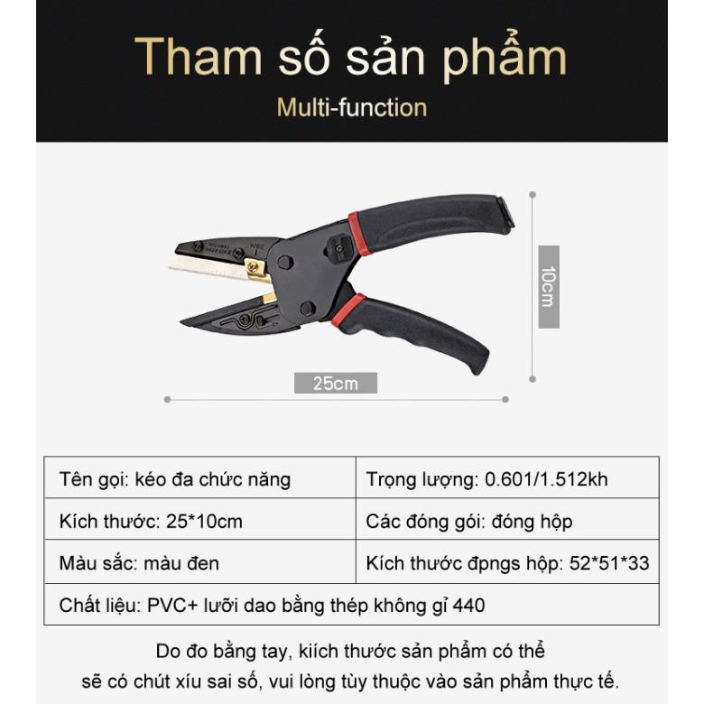 Kéo đa chức năng Extra Blades Siêu Bền US