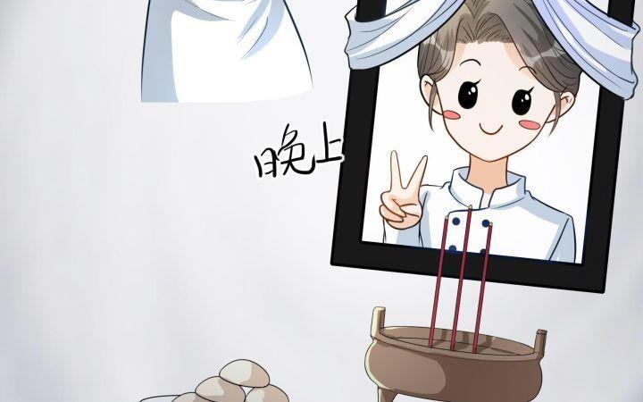 thái tử phi là người thế thân chapter 1 27