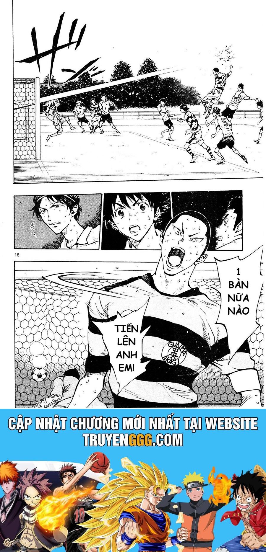 be blues! - ao ni nare chapter 103 17