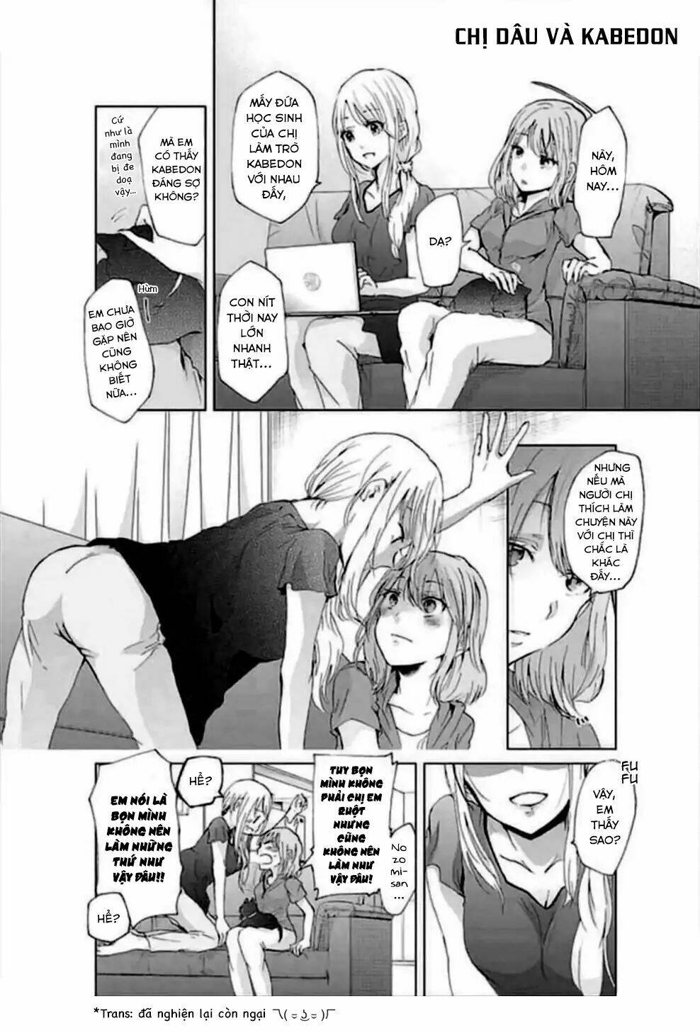 ani no yome to kurashite imasu chapter 10.5 9