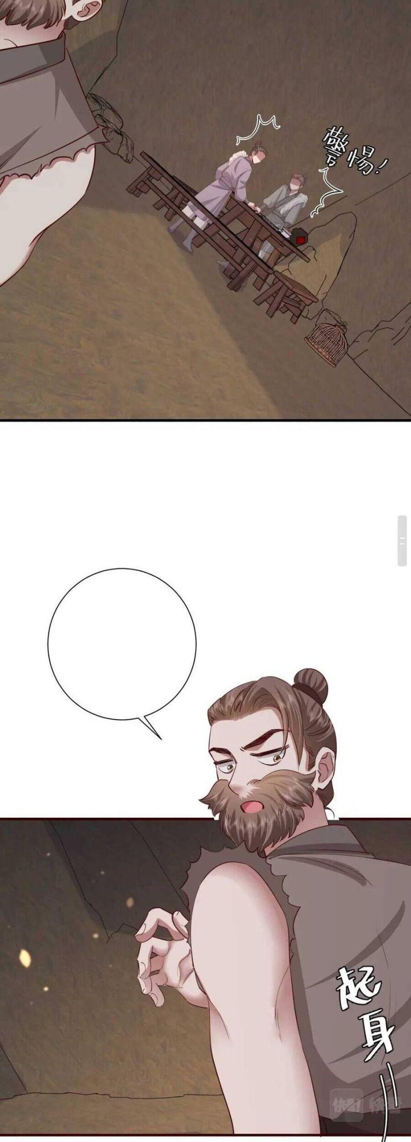 phương thức sinh tồn của công chúa pháo hôi chapter 92 11