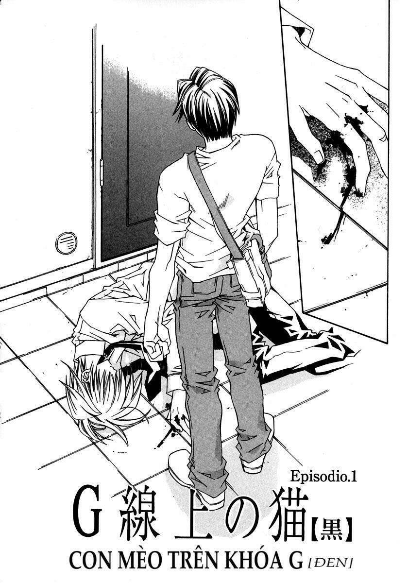 g-senjou no neko chapter 1 7