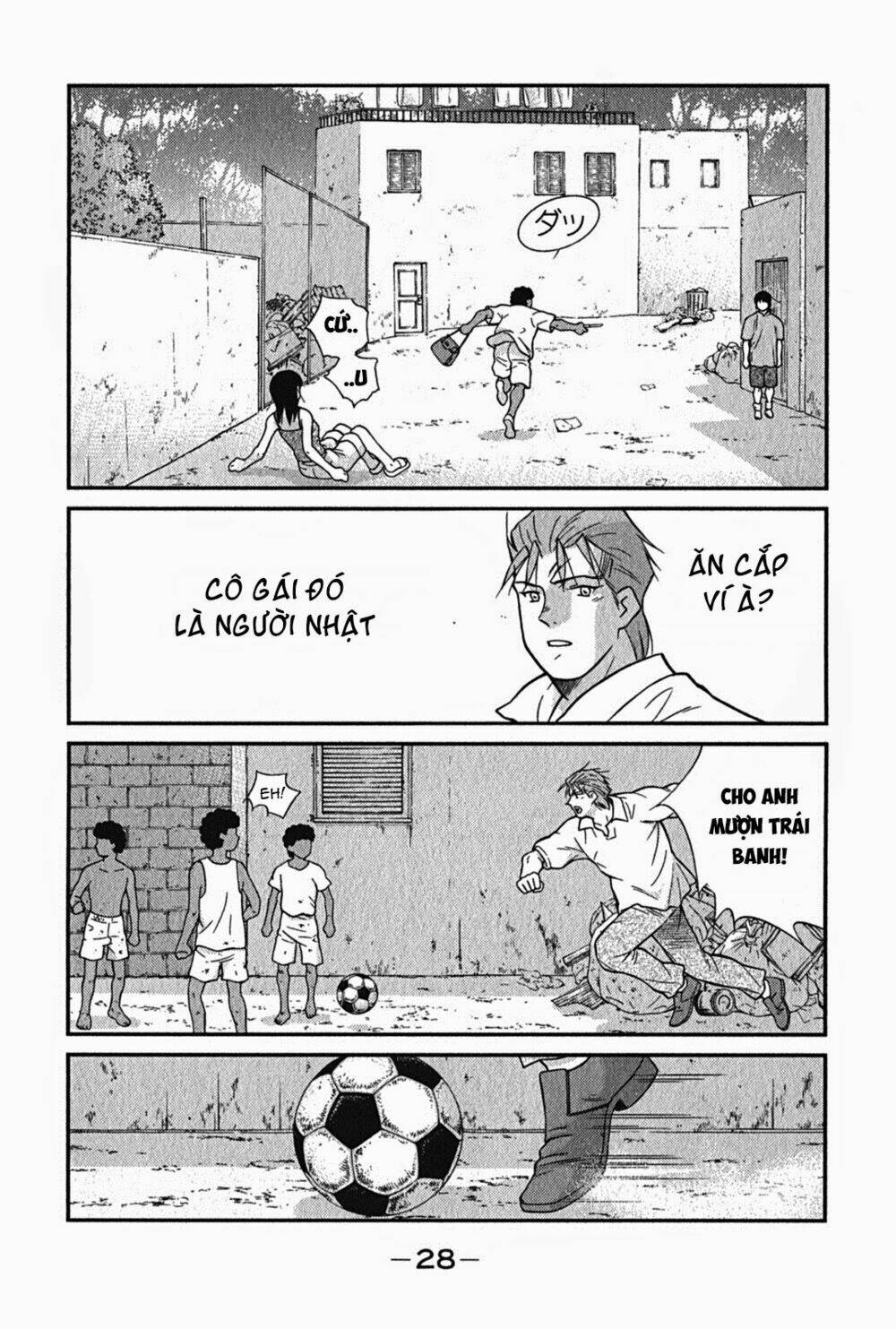 shura no mon iden - fudekage chapter 1.2 10