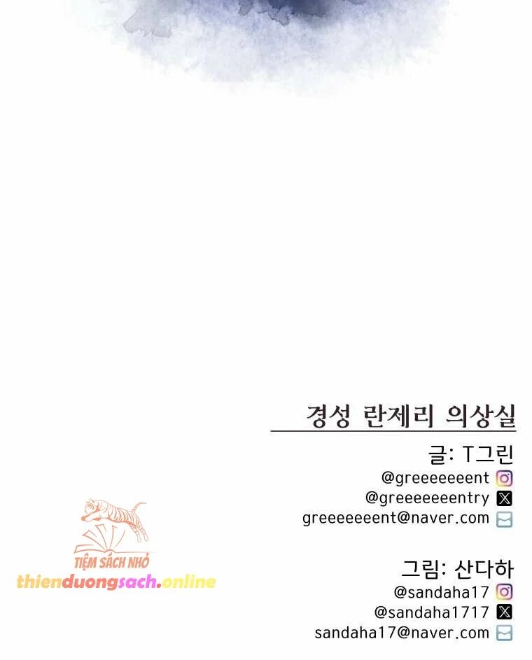 [18+] phòng may nội y gyeongran chapter 3 26