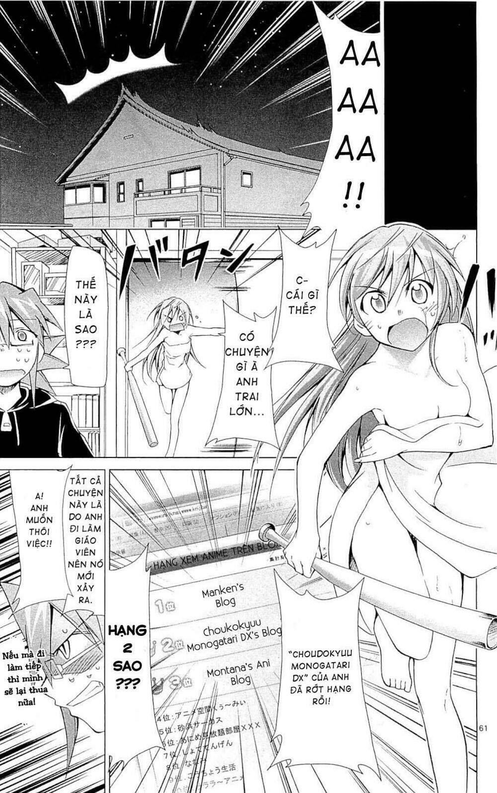 denpa kyoushi chapter 1 61