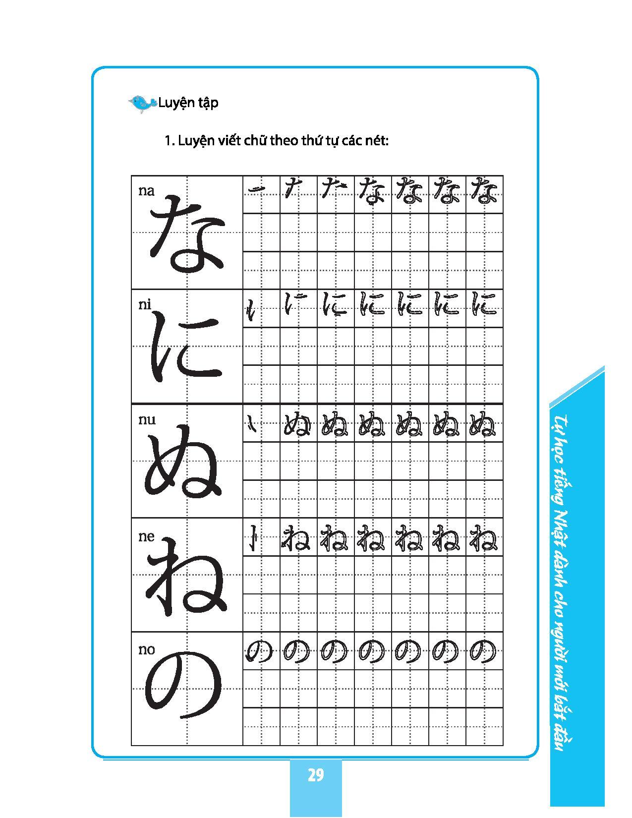 Sách Tự Học Tiếng Nhật Cho Người Mới Bắt Đầu (Tái Bản)