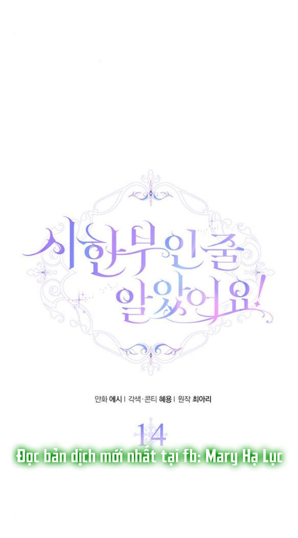 tôi tưởng bản thân không còn sống được bao lâu! chapter 14.1 22