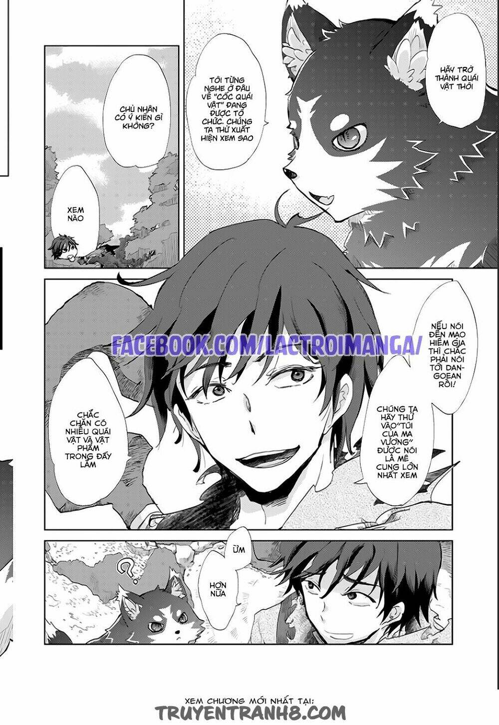 yūkyū no gusha azurī no; kenja no susu me chapter 1 18