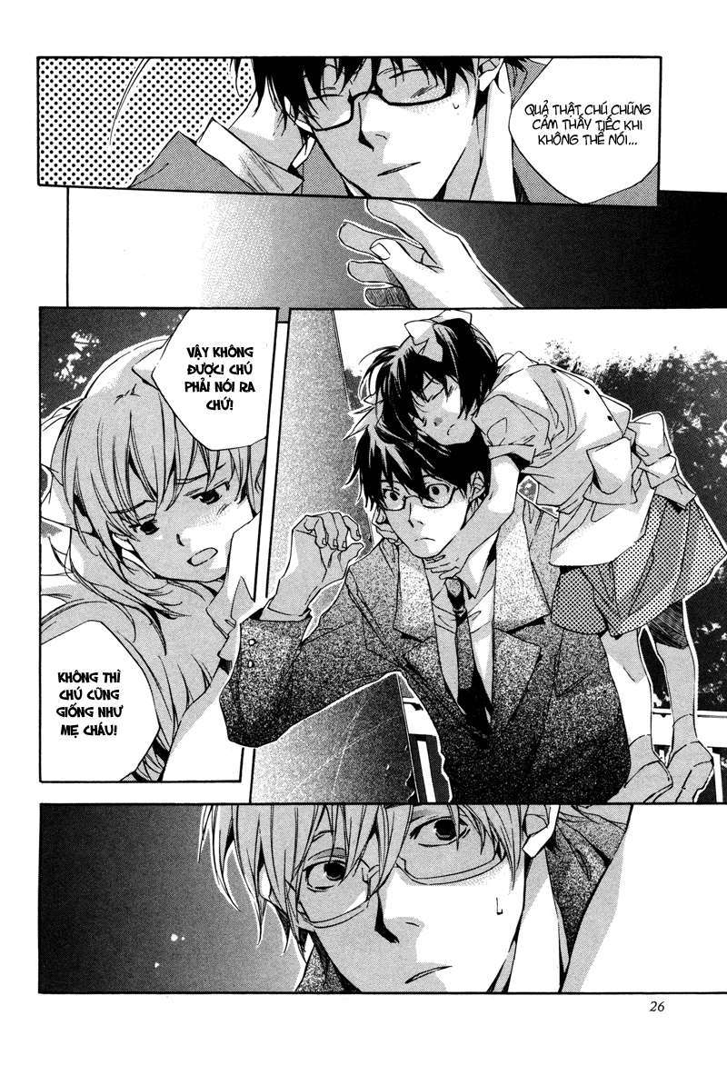 my girl chapter 1 23