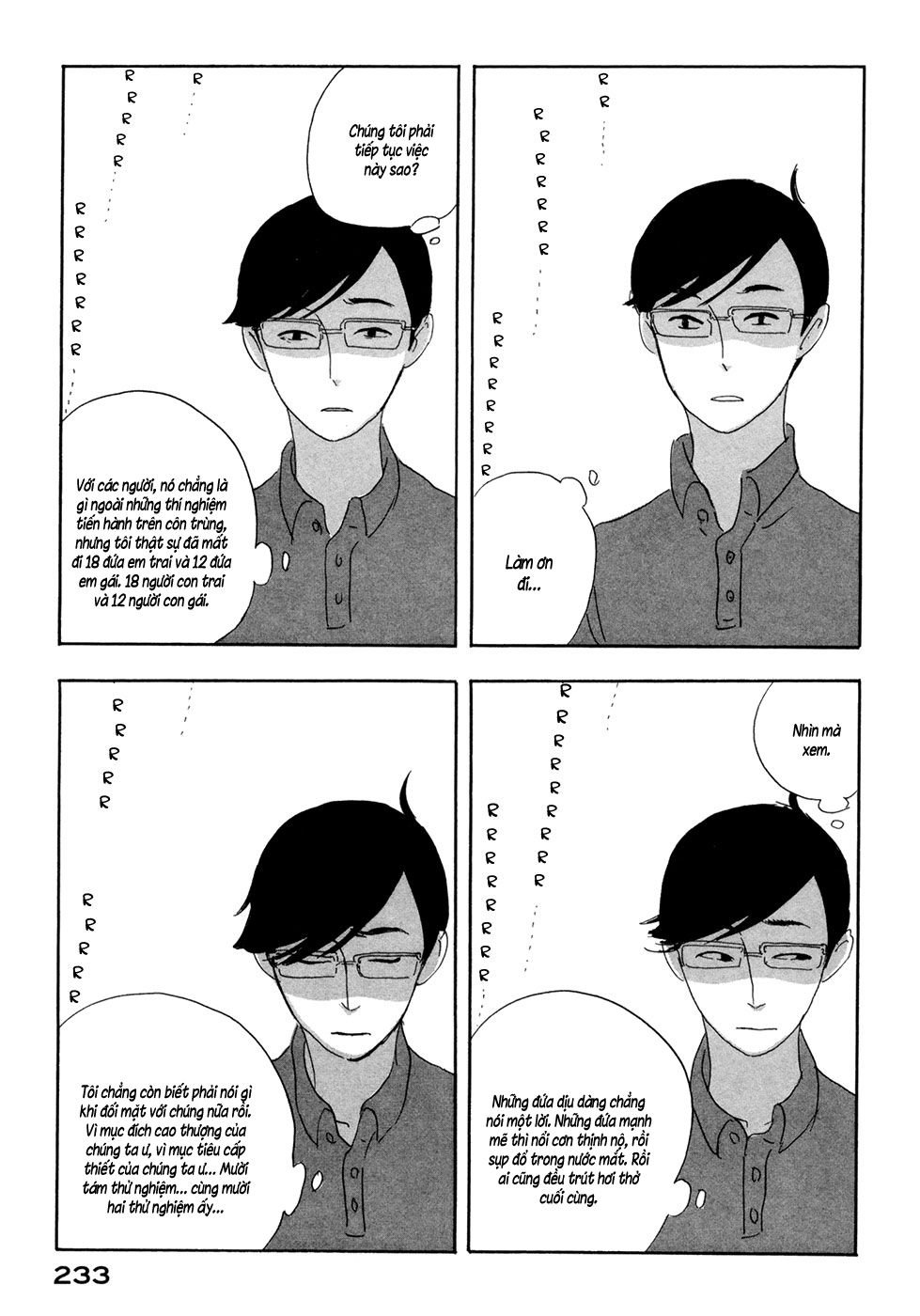 haruko ichikawa sakuhinshuu chapter 4 77