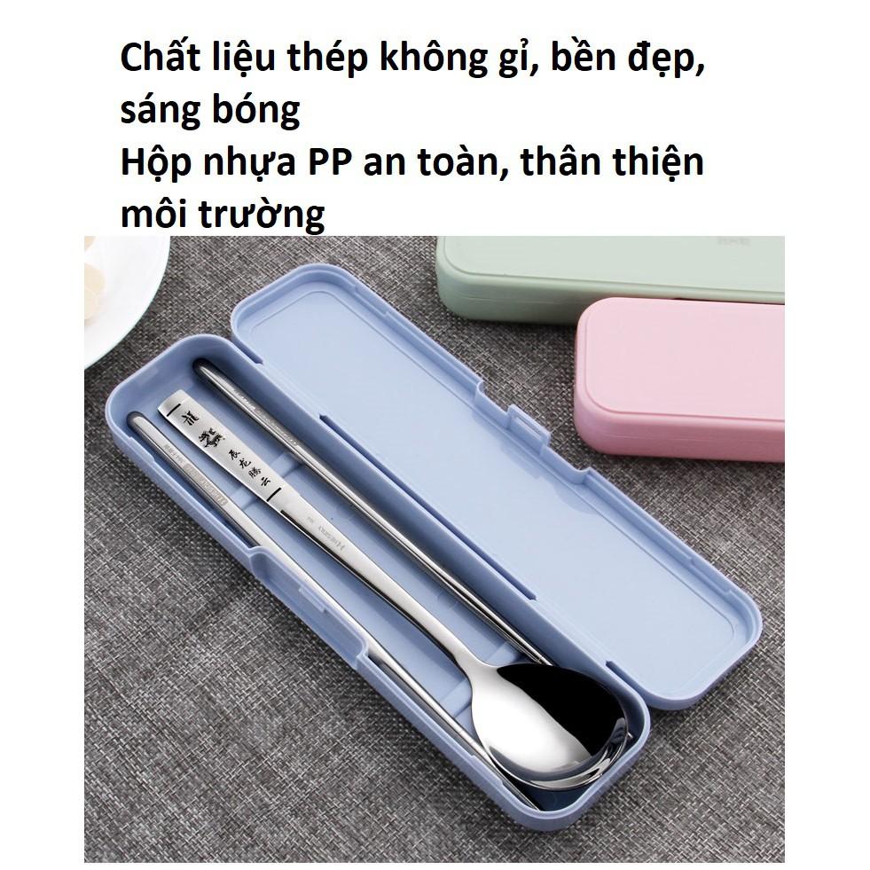 Bộ thìa muỗng đũa 12 con giáp INox 304 cao cấp, muỗng đũa du lịch, cơm trưa văn phòng kèm hộp tiện dụng