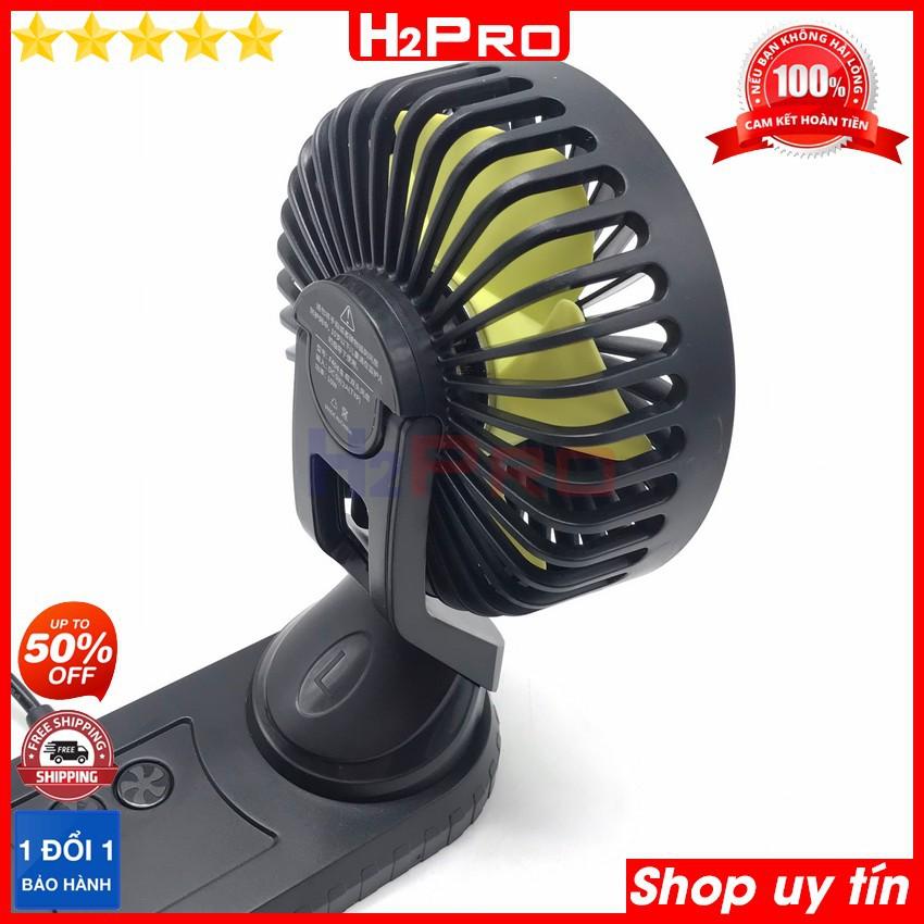 Quạt đôi ô tô Vehicle F404 H2Pro 10W chính hãng, quạt đôi ô tô 5V-2A cao cấp xoay đa chiều (tặng 2 miếng dán siêu chắc)