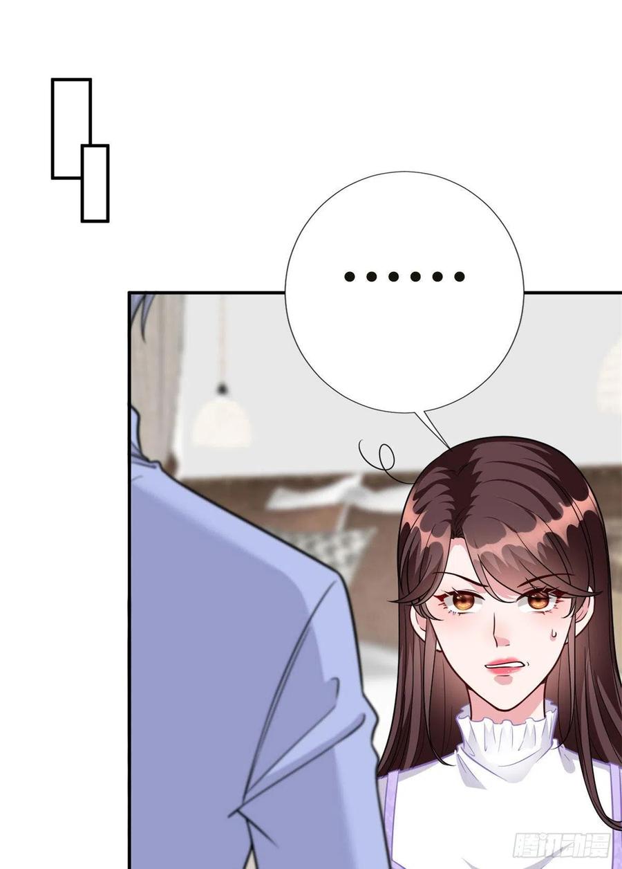 thí hôn lão công, cần giúp sức chapter 338 7