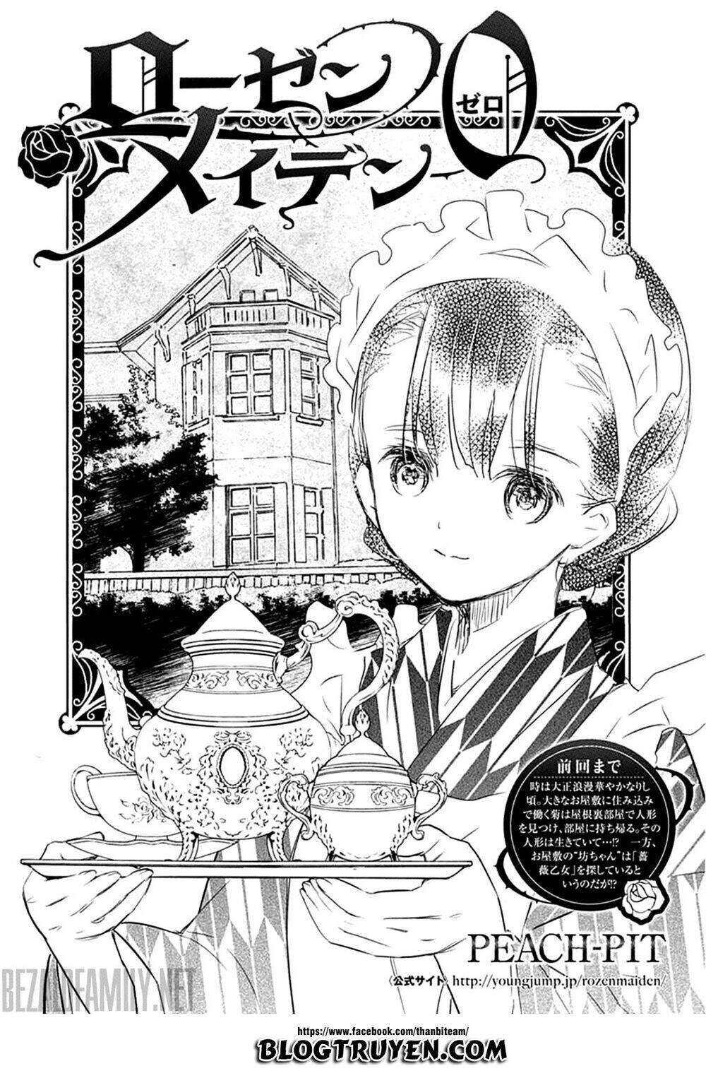 rozen maiden zero chapter 2 3