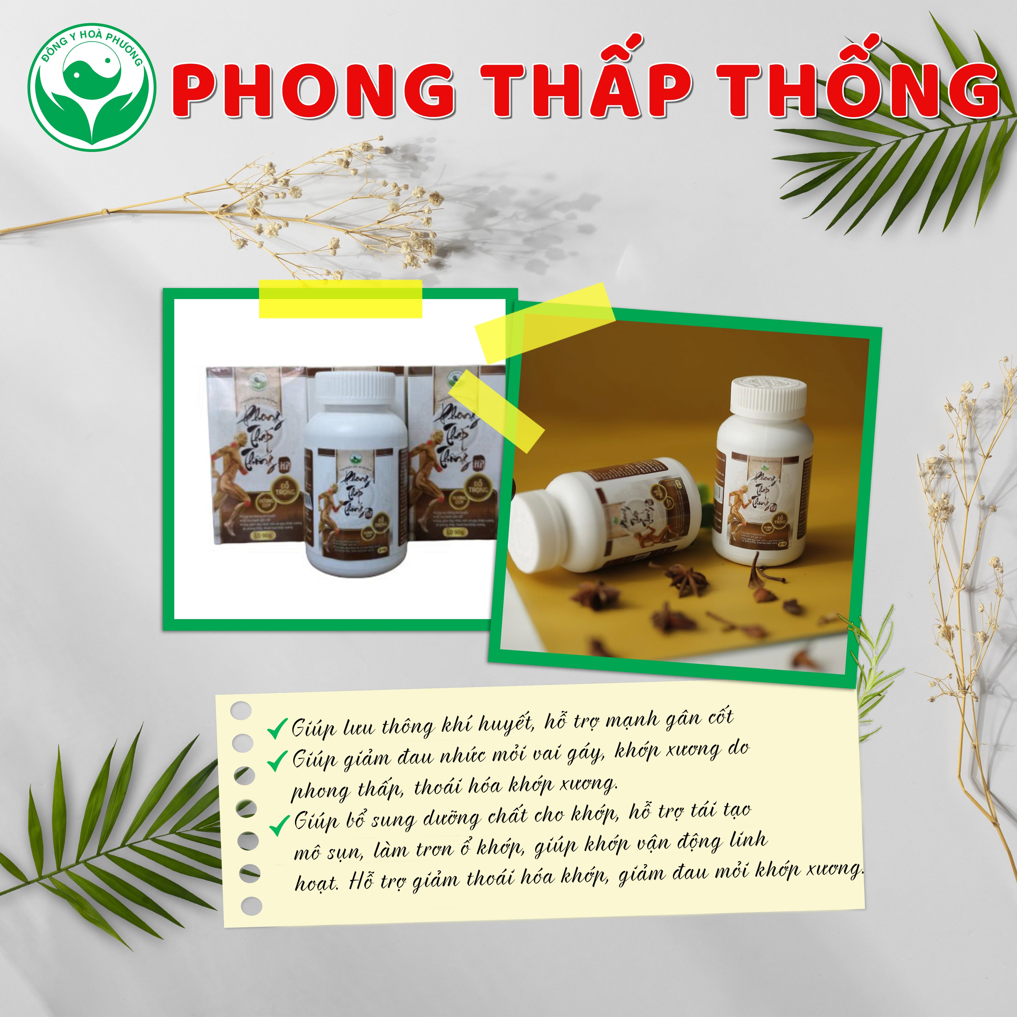 Viên uống phong thấp thống HP giúp giảm đau xương khớp lọ 90g Đông y Hòa Phương HP7I