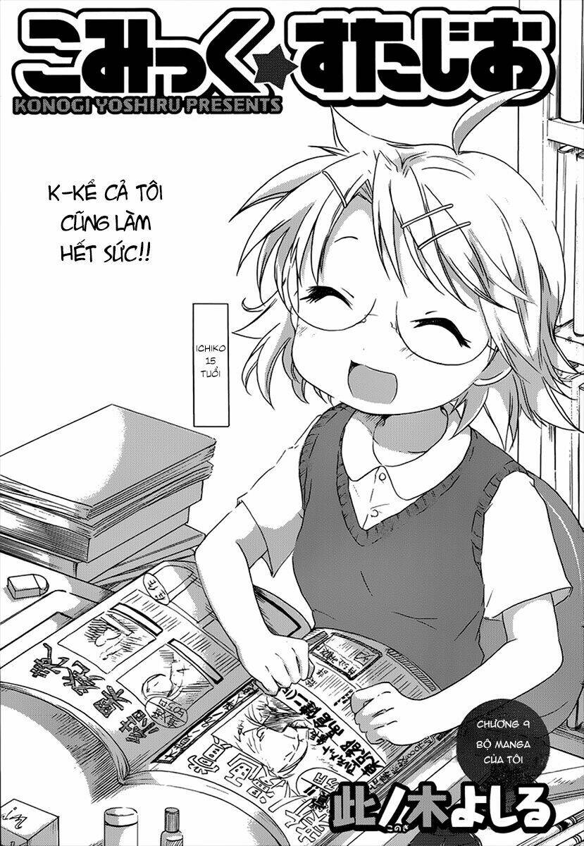 comic studio chapter 9 3