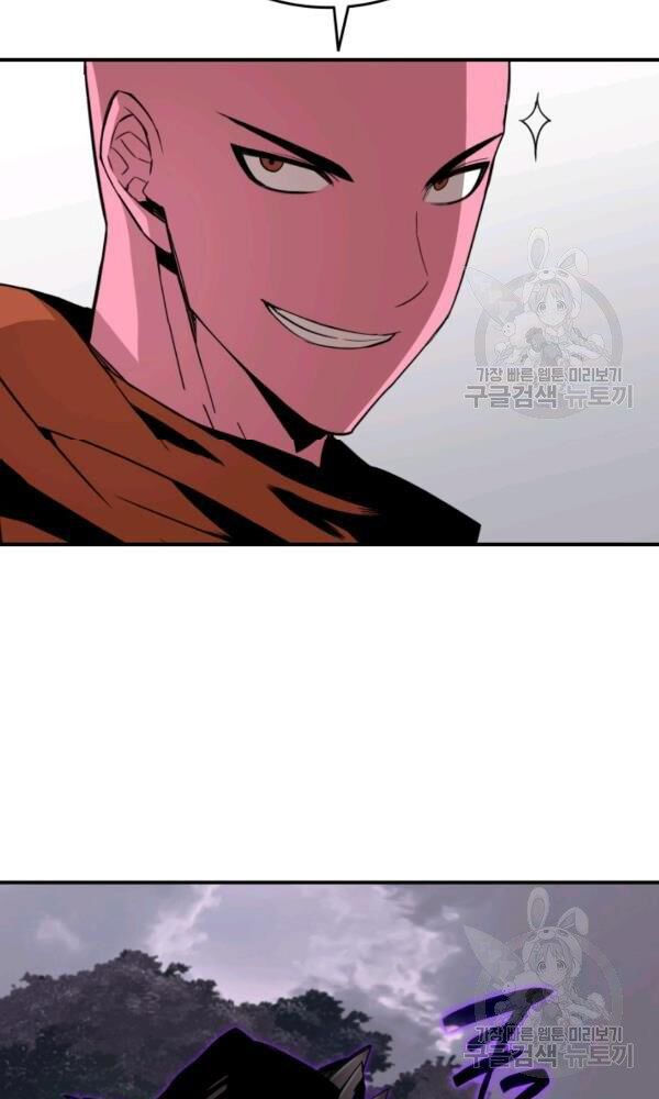 tôi là lính mới chapter 56 9