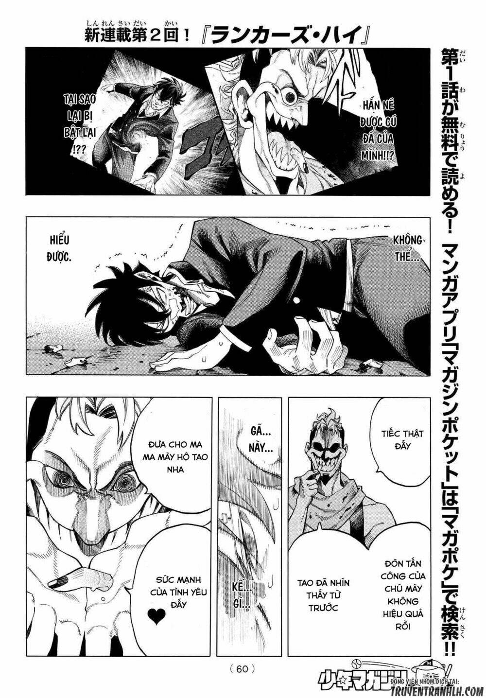 ranker's high chapter 2 28