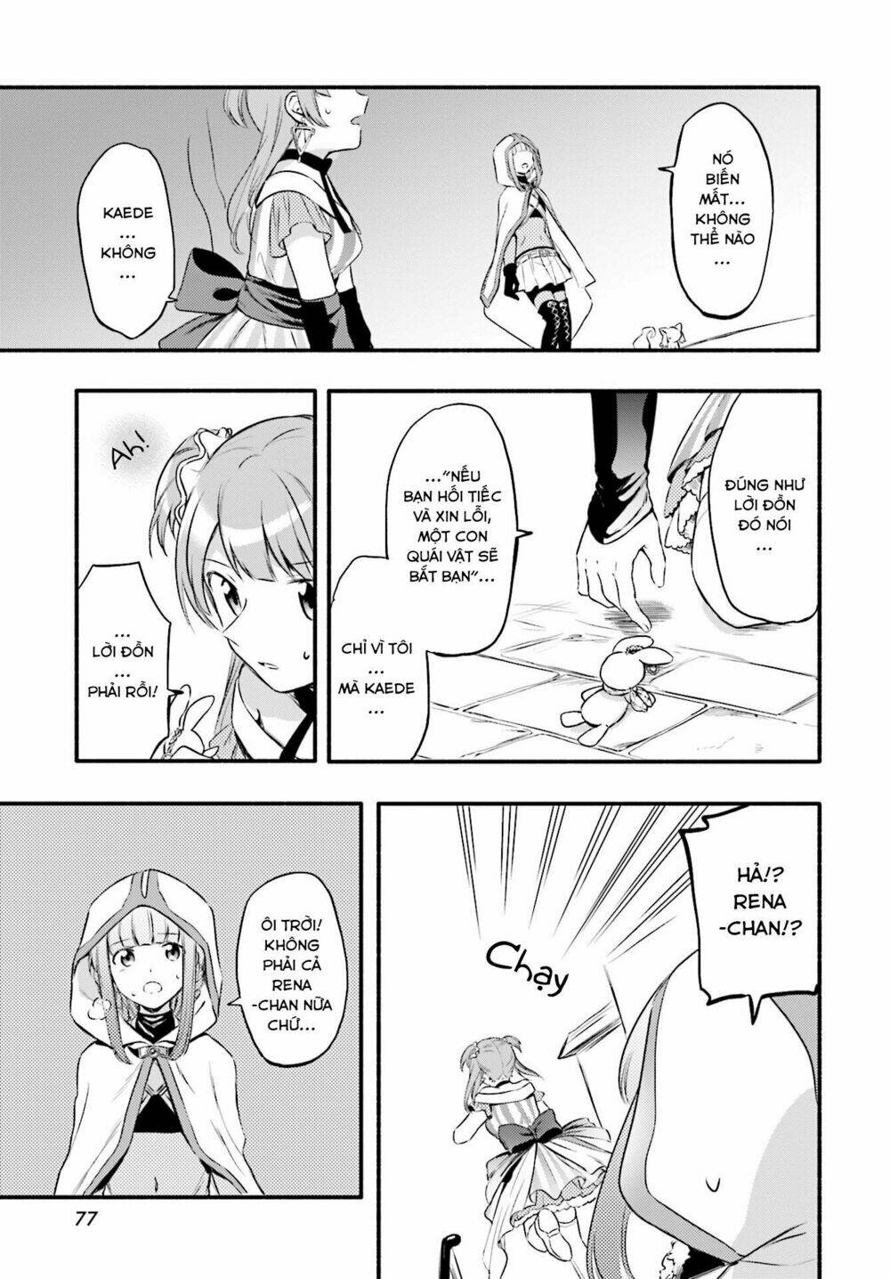 magiarecord chapter 8 18