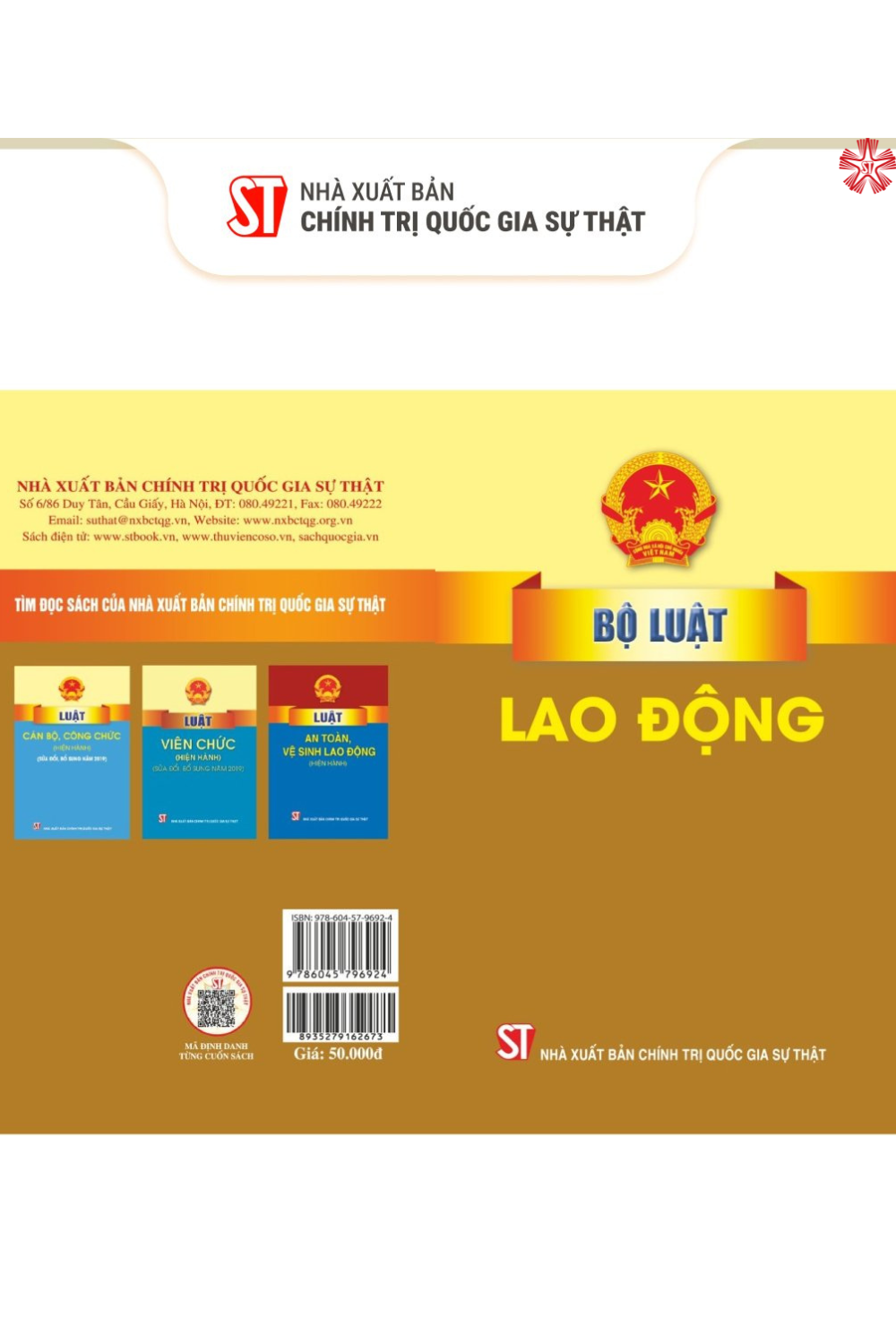 Bộ Luật Lao động (Hiện hành)