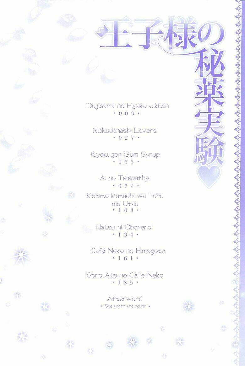 ouji-sama no hiyaku jikken chapter 1 5