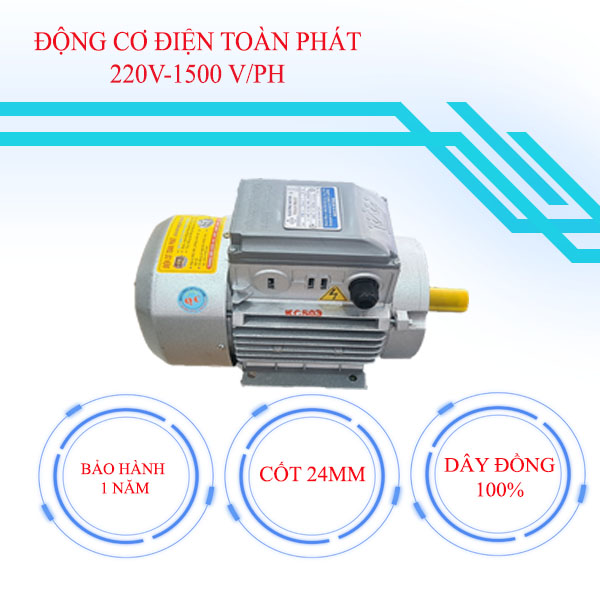 Động cơ điện Toàn Phát vỏ nhôm 1.1kw/1.5kw/2.2kw/3.0kw/3.5kw-220v/1500v/ph