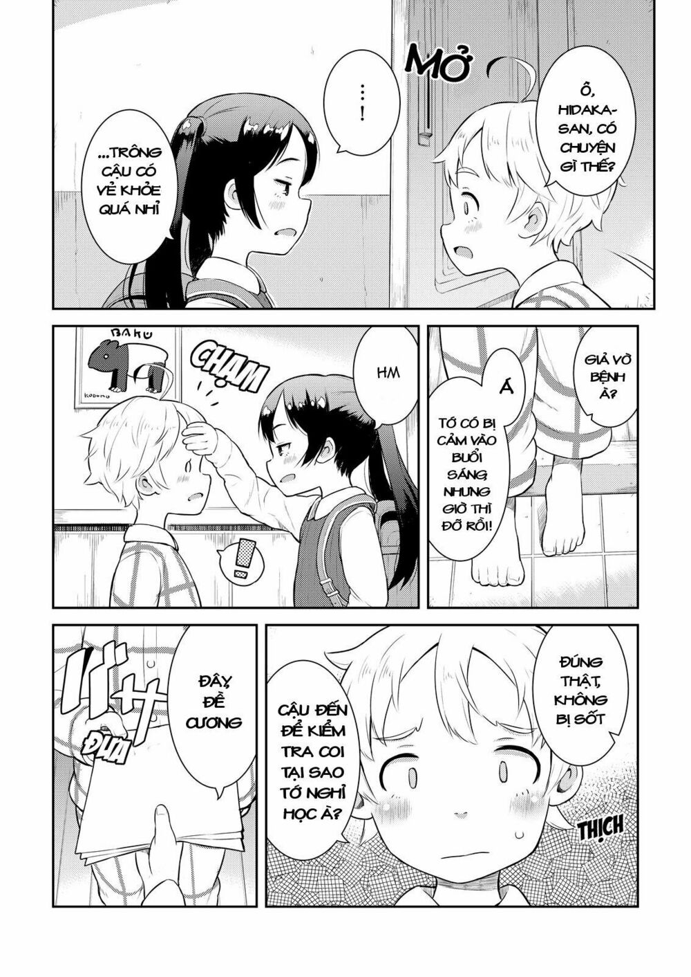 my mother is 10 years old chapter 7 3