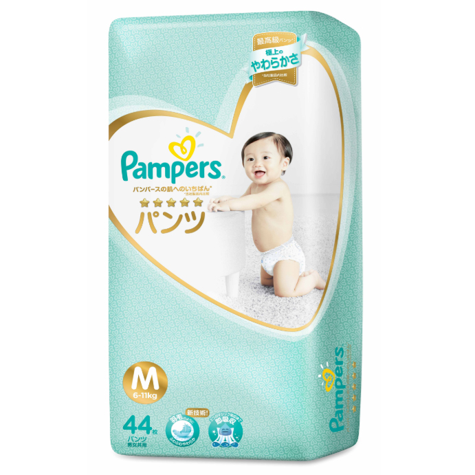 Tã Quần Pampers Nội Địa Nhật Bản Gói Cực Đại M44