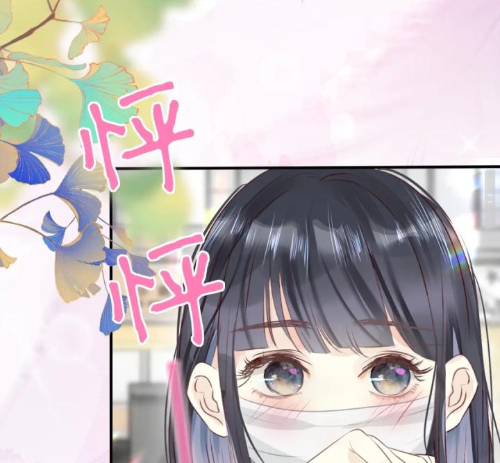 mi nhãn trong khoảnh khắc chapter 5 34