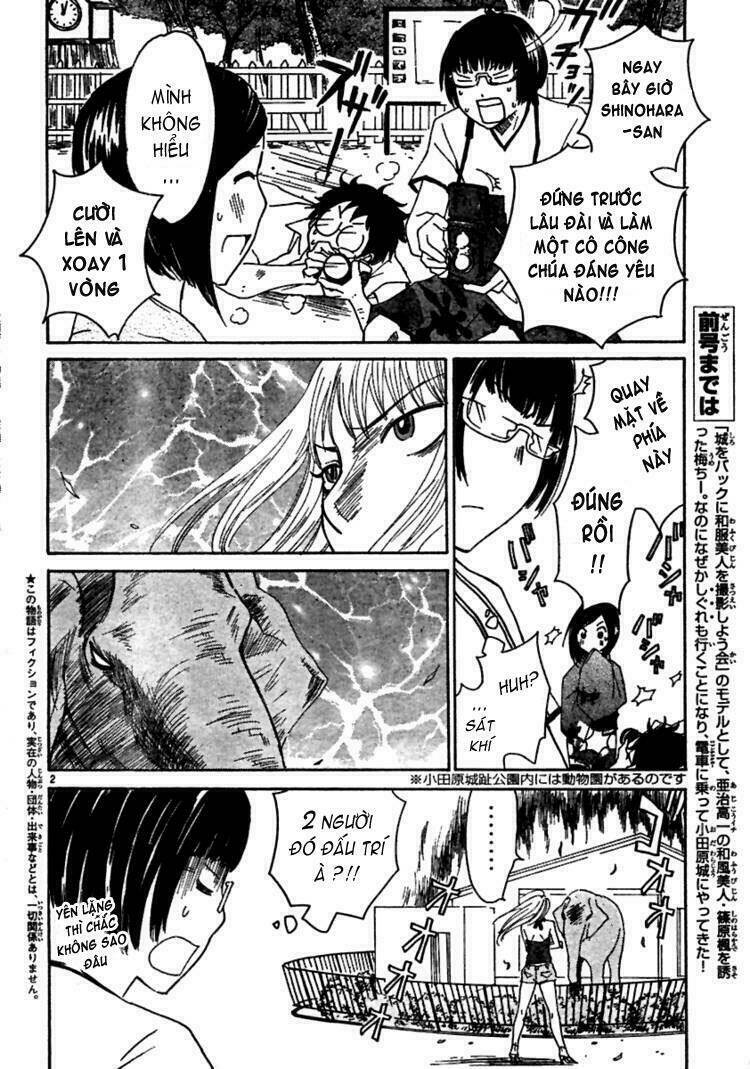 ume shigure chapter 7 5