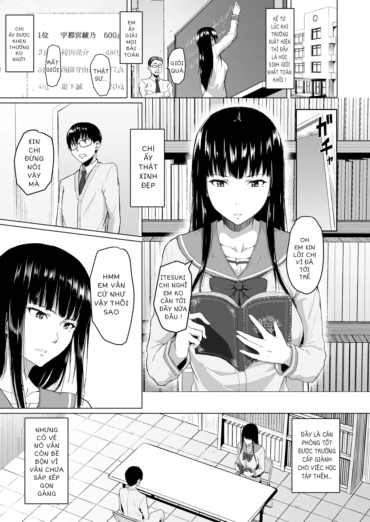 charao ni netorareta senpai chapter 0 3