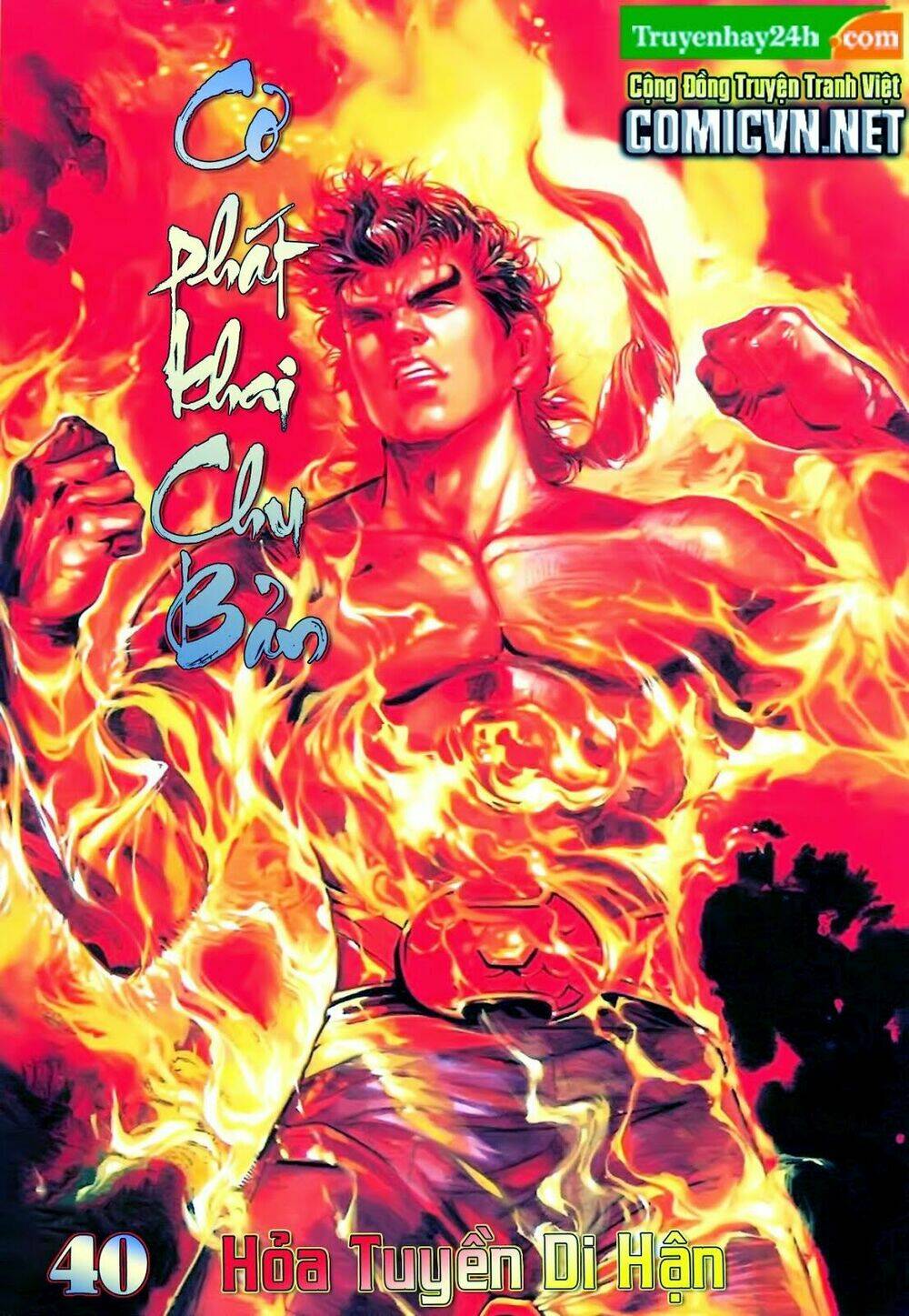 thiên tử truyền kỳ 1 - cơ phát khai chu bản chapter 40 1