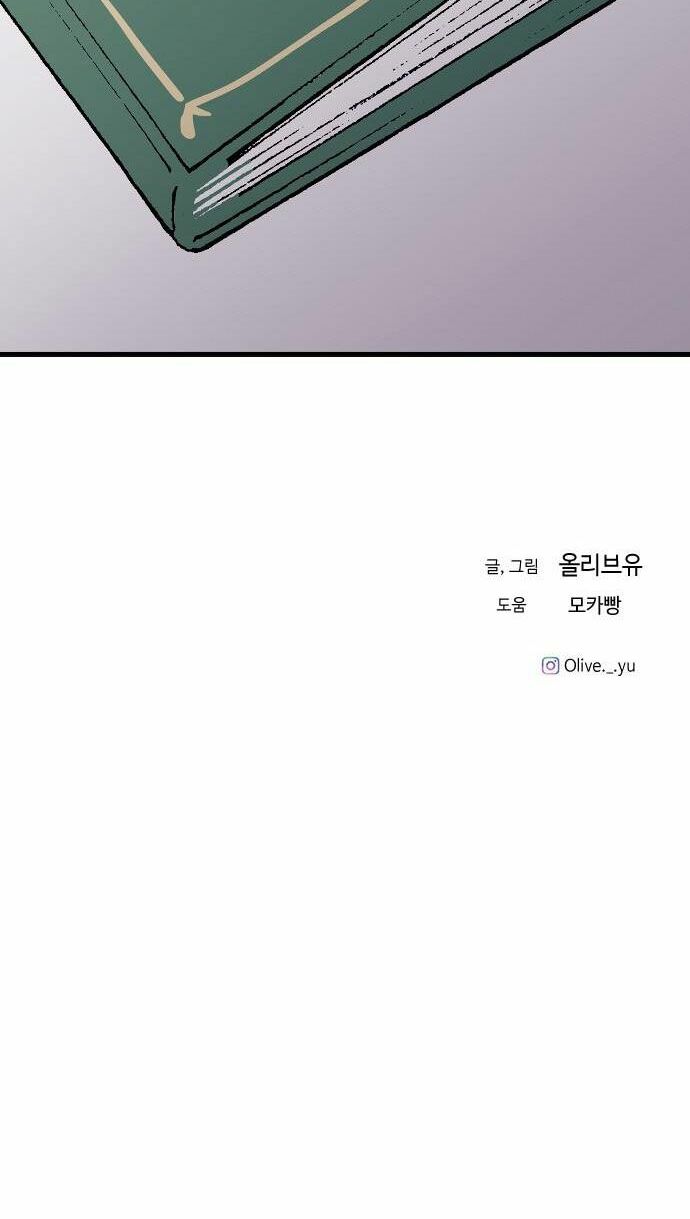 ba người anh trai cực phẩm của tôi chapter 17 104