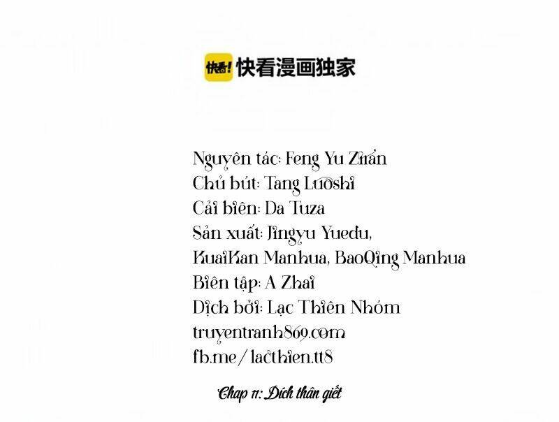 trọng sinh bá sủng nhiếp chính vương quá mạnh mẽ chapter 11 2