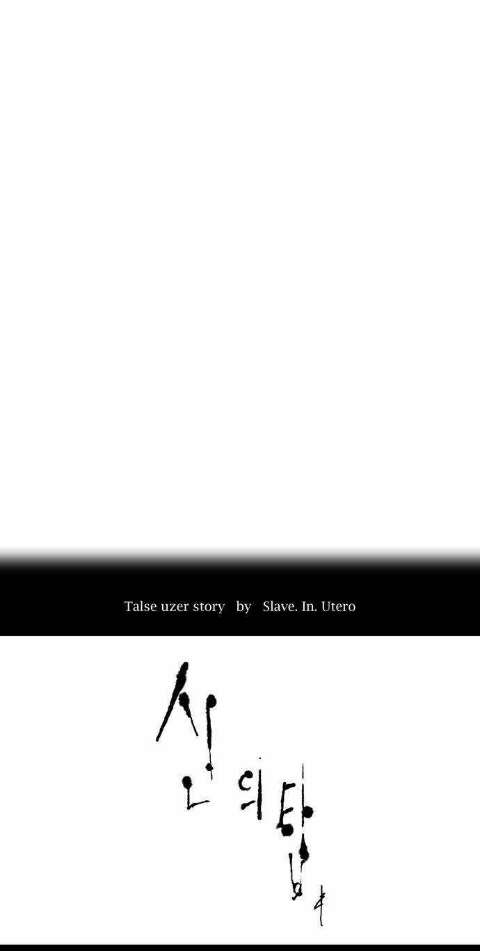 cuộc chiến trong tòa tháp chapter 63 6