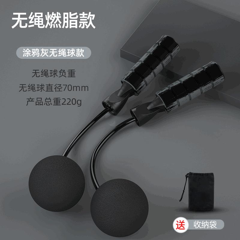 Dây Nhảy Tập Ropeless Dây Nhảy Cho Tập Thể Hình