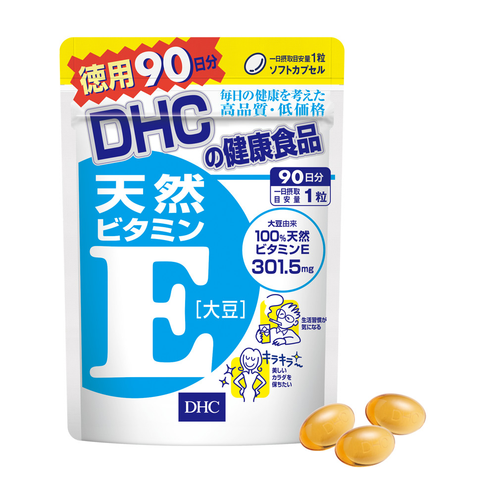 Vitamin E DHC Nhật làm chậm quá trình lão hoá, trẻ hóa da, tăng ẩm da, cải thiện sức khỏe khớp và giảm cảm lạnh - OZ Slim Store