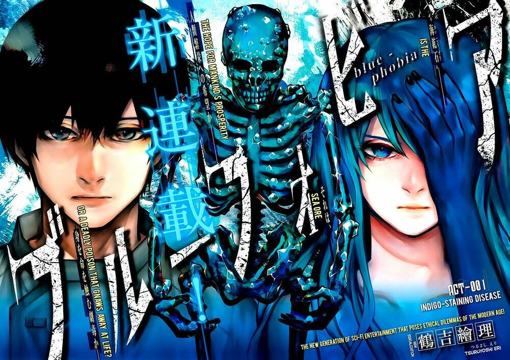blue phobia chapter 1 6