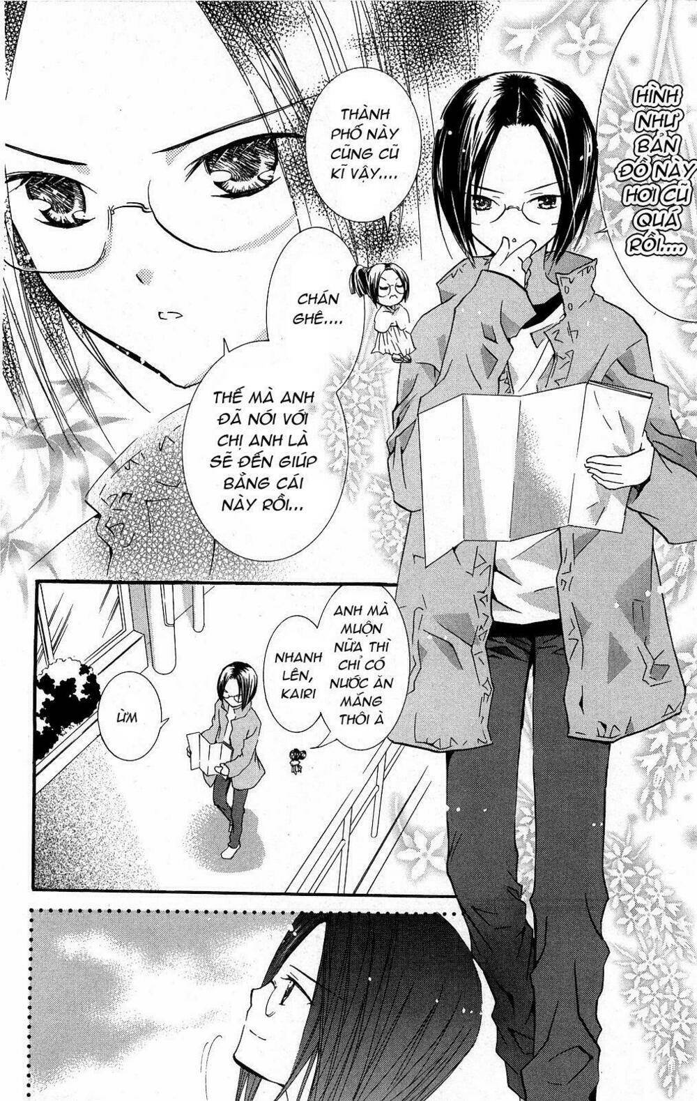 shugo chara chapter 44 26