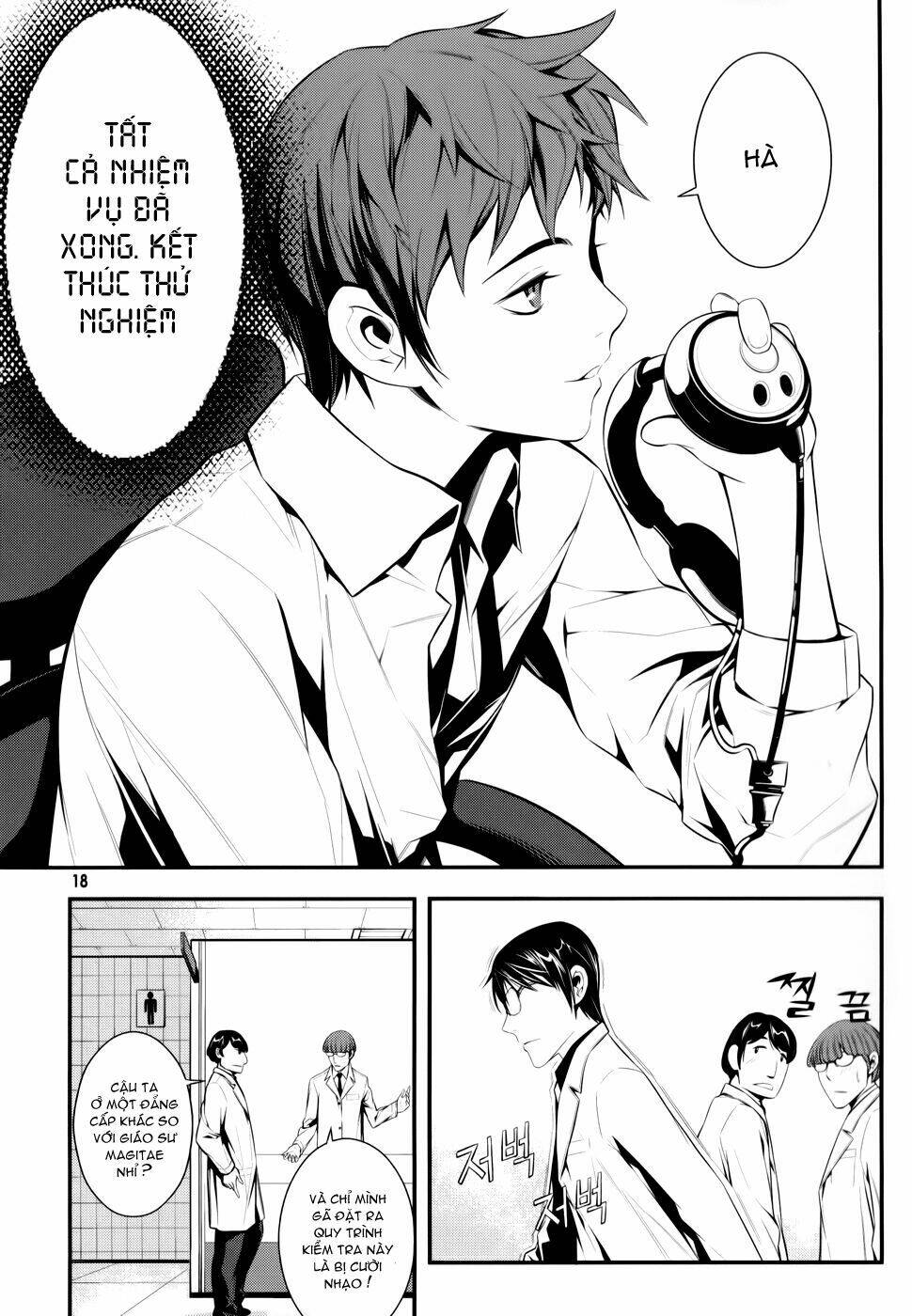 50 million km chapter 1 17