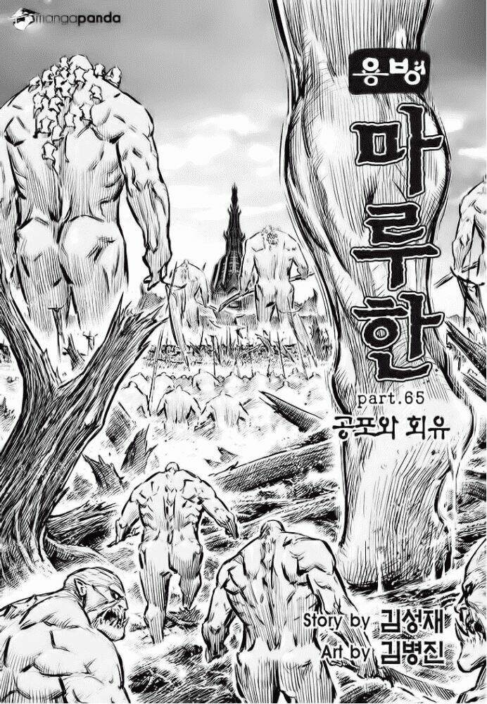 lính đánh thuê maruhan chapter 65 1